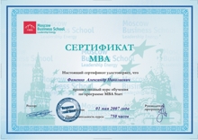     (Moscow Business School)  2009 